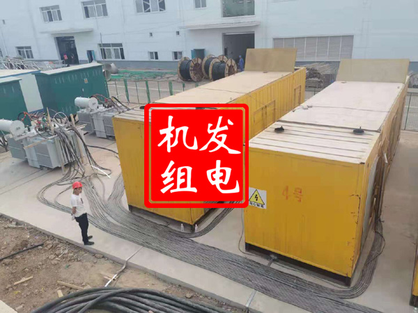 三明发电机租赁必备常识