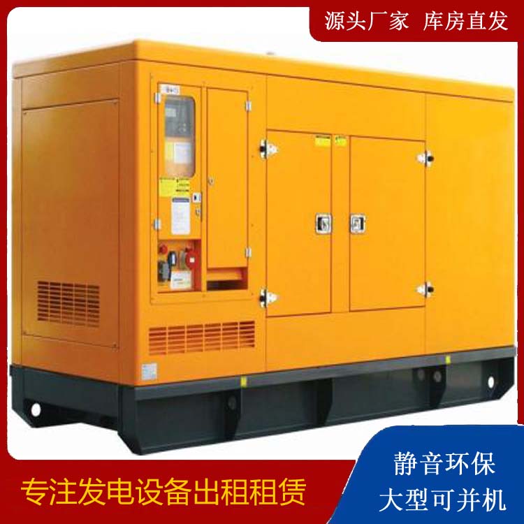 三明出租发电机要注意损伤柴油发电机的启动方式