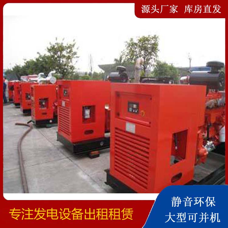 三明出租发电机 进口和国产柴油发电机组有什么不同