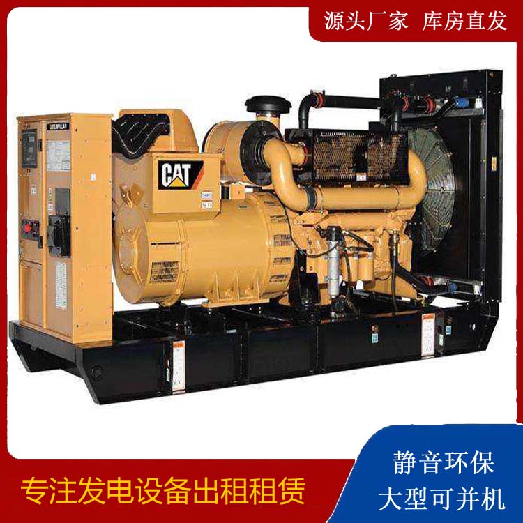 三明租赁发电机 柴油发电机组运行前检查哪些重要部件