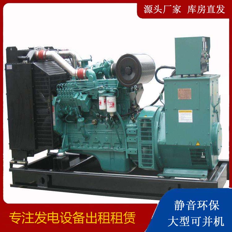 三明出租发电机教您康明斯发电机怎样开启