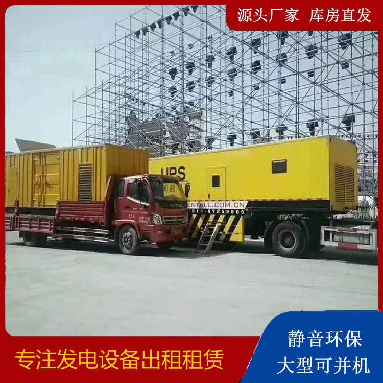三明有哪些常见的发电机组输出电压类型？